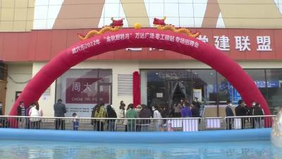 我市三家零工驿站投入使用