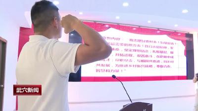 “三支一扶”让青春在基层发光发热  