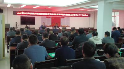 花桥镇召开2022年下半年提升“一感一度一率一评价”测评水平工作动员会
