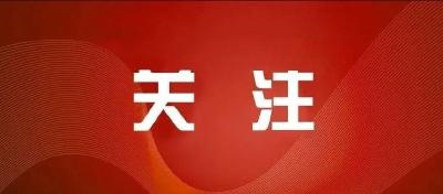 4家企业上榜！省级智能制造示范企业公示名单公布  