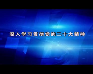 2022年12月7日武穴新闻

