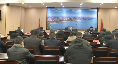 全市解决公共服务人员住房困难问题工作推进会召开