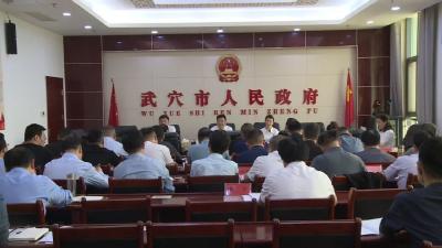 新 闻 速 览  