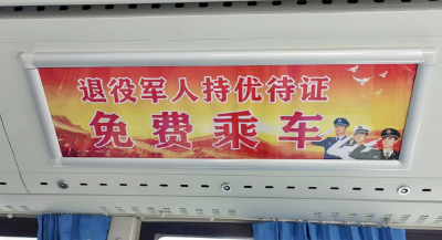 7月1日起，武穴这类人持证免费乘坐公交 
