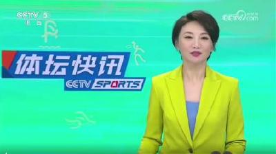 2分39秒！央视关注武穴这一体坛盛事→ 