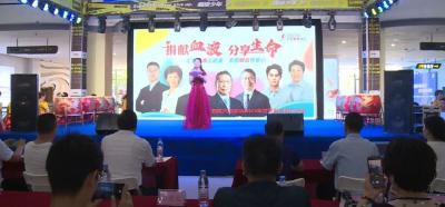感谢每个勇敢伸出手臂的你  