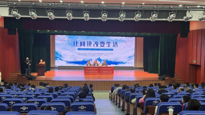 书香武穴｜让阅读改变生活（一） 