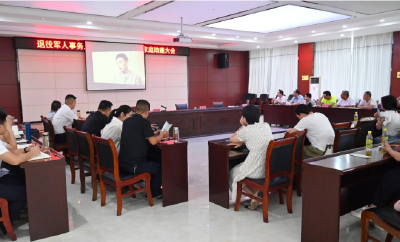 聚焦宣教月 | 各地各部门扎实开展党风廉政建设宣传教育月活动⑭  