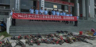 护渔亮剑！我市集中销毁一批禁用渔具  