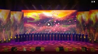 “红心永向党 奋进新征程”主题文艺晚会节目展播｜《唱支山歌给党听》 