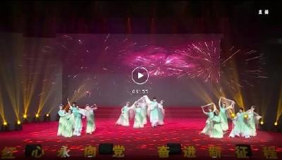 “红心永向党 奋进新征程”主题文艺晚会节目展播｜《美丽武穴等你来》  