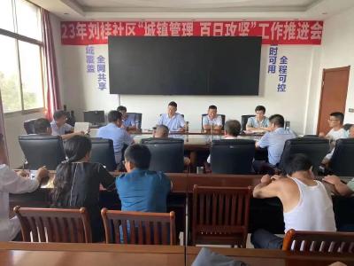 攻克十年拆迁难题！刊江街道全力破解营商环境顽瘴痼疾  