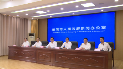 新华社、湖北日报等多家媒体关注，武穴这张_____名片藏不住了  
