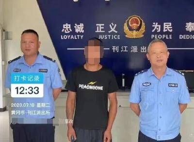 武穴一男子出借电话卡，却获15日行政拘留？ 