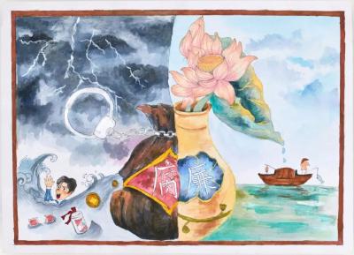 倡廉守初心 清风传万家 | 武穴廉洁文化作品展示（一)  