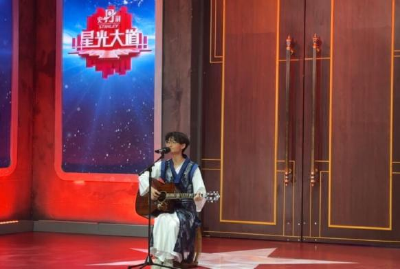 赞！零零后武穴小伙走上央视《星光大道》舞台 