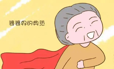 武穴市2023年度“好婆婆”、“好媳妇”评选开始啦  