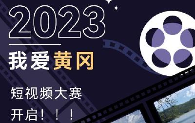奖金1000到10000不等！武穴人，冲  