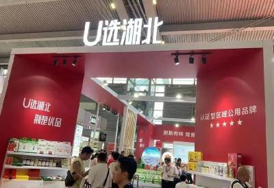 武穴地优产品“走南闯北”受欢迎～  
