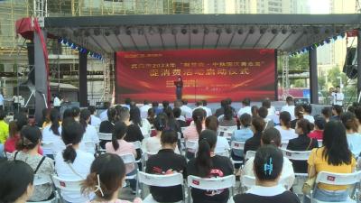 网络中国节｜武穴各地各单位开展中秋暨国庆佳节系列庆祝活动（二）  