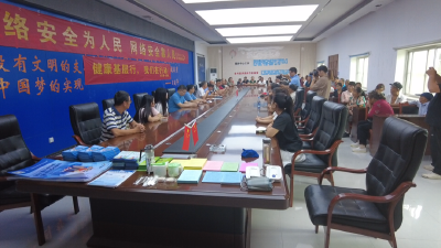 网络安全宣传周 | 网络宣传进社区 共筑安全“防火墙”  