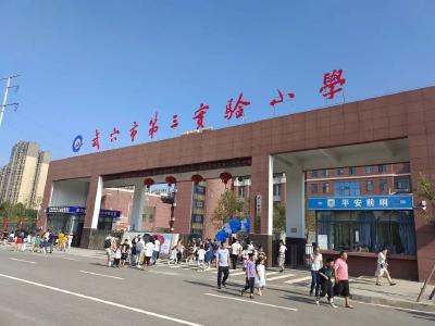 “教联体”改革后，直击武穴开学日→  