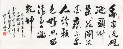 倡廉守初心 清风传万家 | 武穴廉洁文化作品展示（二) 
