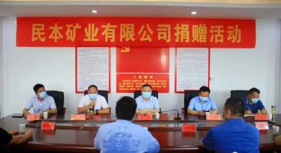 首届“湖北慈善奖”公布！为武穴这家企业点赞  