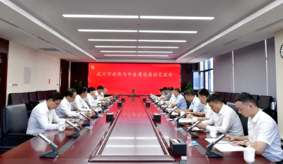 查俊带队赴北京相关部委汇报对接工作并开展招商活动  