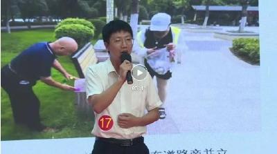 “践行文明条例 创建文明城市”主题宣讲展播 | 徐海：《共建文明城市 同享幸福生活》 
