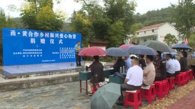 新闻速览｜黄冈市机关事务服务中心来武穴调研 ◆ 宁波市爱心企业为我市困难群众捐赠物资  