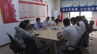 我为企业降成本找市场 | 武穴在行动（二）  
