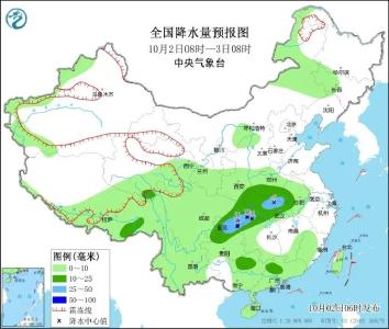 注意！大雨、暴雨来袭  