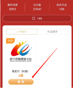 “秀武穴”@你，每天都来爱我多一“点”！  
