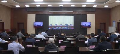 我市组织收听收看省、黄冈市巩固拓展脱贫攻坚成果同乡村振兴有效衔接工作推进电视电话会  