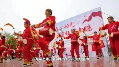 武穴市新时代文明实践所（站）建设成果展播 | 万丈湖街道新港社区新时代文明实践站
