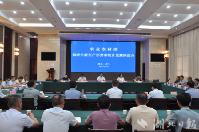 重磅！武穴将用三年时间打造百亿级农业产业名片  