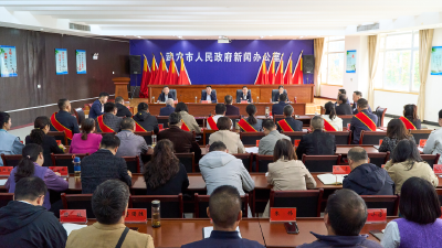 我市召开庆祝第24个中国记者节新闻工作者座谈会  