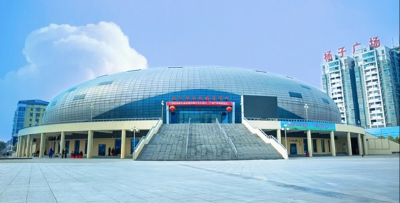 2024年元旦节市全民健身中心体育场馆免费开放公告 