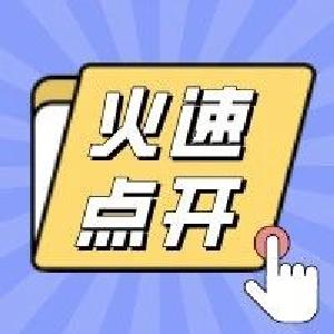 2024武穴事业单位这些岗位招聘计划有变→ 