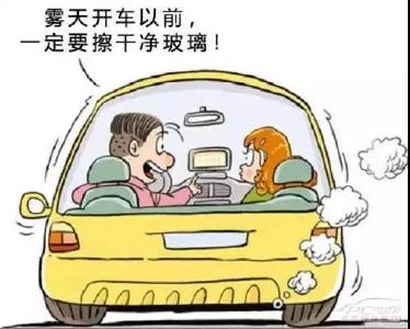 因大雾，黄黄高速武穴站、花桥站、黄梅站临时管制 