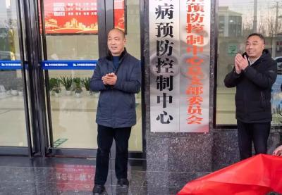 新闻速览 | 武穴市疾病预防控制中心挂牌◆我市应急广播实现城乡全覆盖  