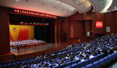 聚焦两会丨政协第九届武穴市委员会第三次会议隆重开幕  