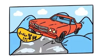 武穴发布道路结冰橙色预警！道路结冰应对技巧→ 