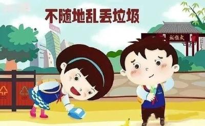 倡议：垃圾不落地 干净过春节 