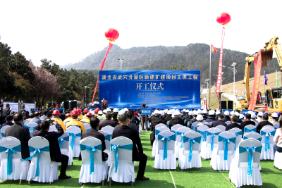 总投资20.26亿元的武穴北灌区新建扩建项目主体工程开工建设  