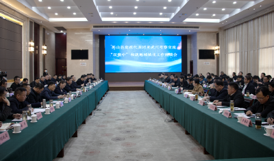 英山县党政代表团来我市考察交流  