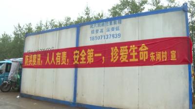 武穴长江干堤35个防汛哨所全员到位  
