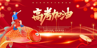 武穴高考相关信息公布！  