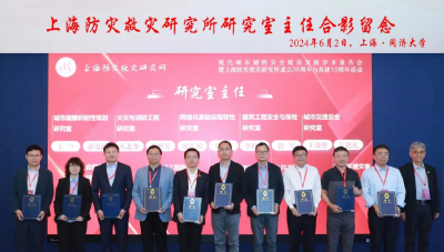 武穴籍博士生导师当选新一届上海防灾救灾研究所研究室主任 